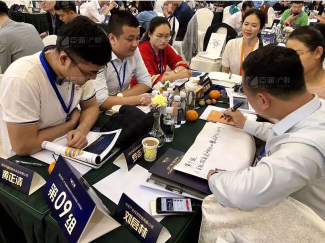 精準(zhǔn)定位，招商破局，第17期產(chǎn)業(yè)園區(qū)董事匯圓滿落幕！